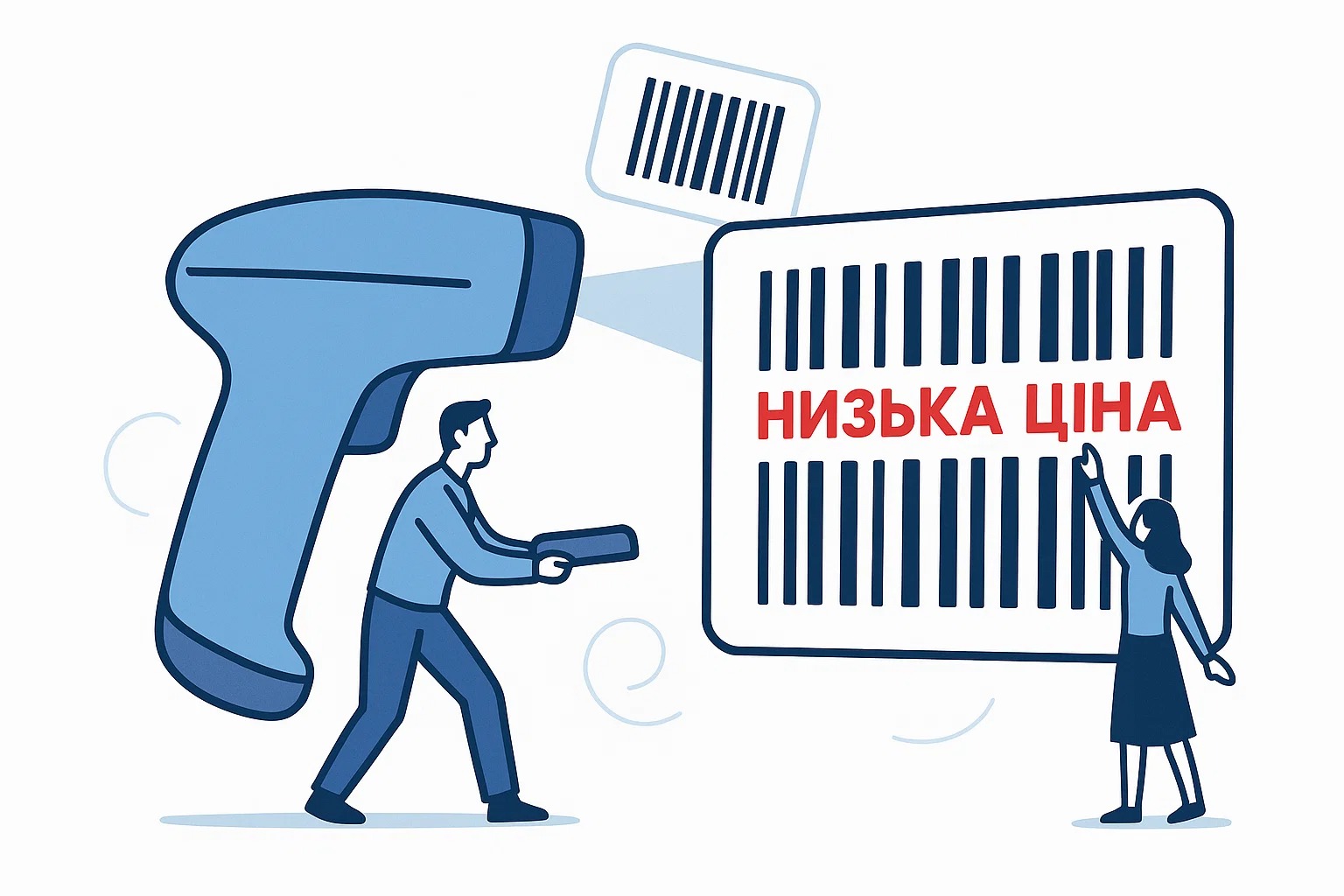 Дешевий сканер штрих-кодів
